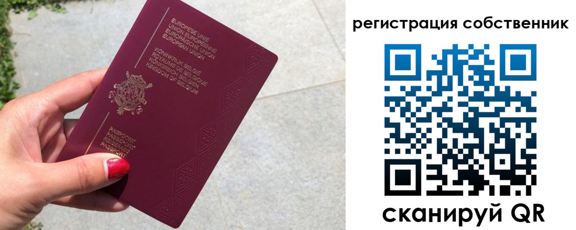 временная регистрация поиск в Ипатово